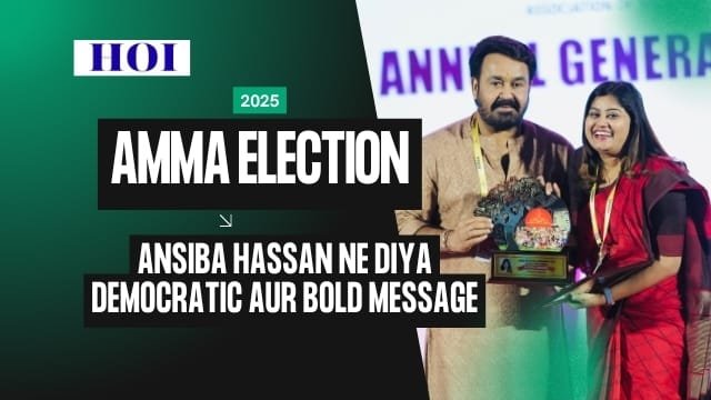 amma-election-2025-ansiba-hassan-statement