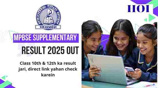 MPBSE Supplementary Result 2025 OUT: Class 10th & 12th ka result jari, direct link yahan check karein